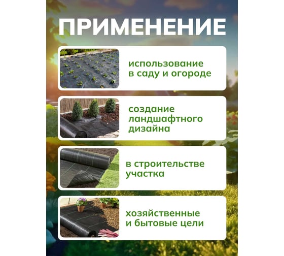 Геотекстиль высокопрочный тканый GEOTEX 100 Neospan 4673736383189