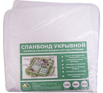Укрывной материал спанбонд суф 17 г/м2, 3.2x10 м Ваш любимый пруд ВМ/СУФ17