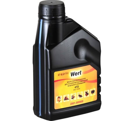 Масло 4TD 2001.000800 0.6 л WERT 200365