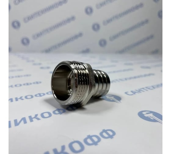 Штуцер 3/4" наружная резьба, 25 мм Terma 41588