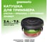 Катушка триммерная c леской, крышкой и пружиной для триммеров с нижним расположением двигателя 82V GreenWorks 2949807 2