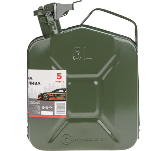 Канистра для топлива, металлическая, 5 л REXANT 80-0216