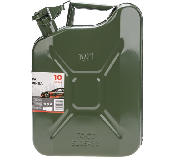 Канистра для топлива, металлическая, 10 л REXANT 80-0217