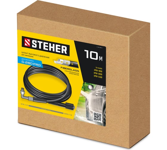 Шланг высокого давления для пистолета G-280 PRO, 10 м STEHER 75411-280-10