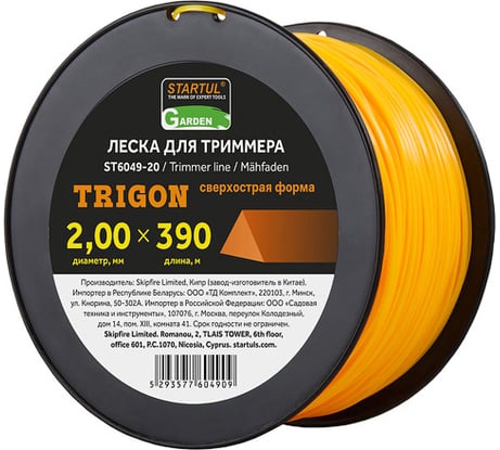 Леска ф 2.0 мм х 390 м треуг. сеч. GARDEN STARTUL ST6049-20 ЦБ-0333292806