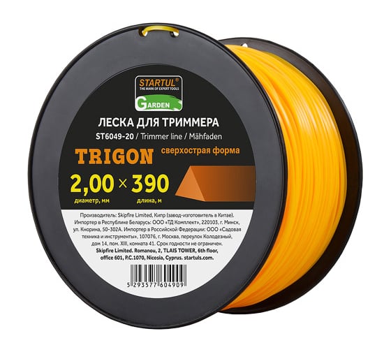 Леска GARDEN 2.0 мм, 390 м, треугольное сечение STARTUL ST6049-20