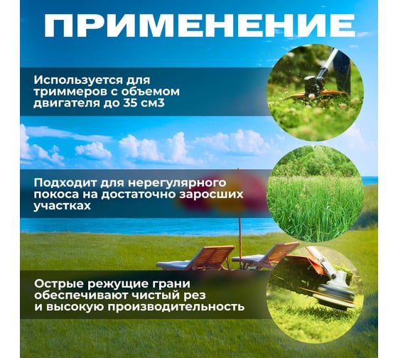 Леска GARDEN 2.0 мм, 390 м, треугольное сечение STARTUL ST6049-20