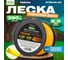 Леска GARDEN 2.0 мм, 390 м, треугольное сечение STARTUL ST6049-20 2