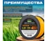 Леска GARDEN 2.0 мм, 390 м, треугольное сечение STARTUL ST6049-20 3