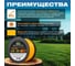 Леска GARDEN 2.0 мм, 390 м, треугольное сечение STARTUL ST6049-20 4