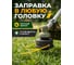 Леска ф 2.0 мм х 390 м треуг. сеч. GARDEN STARTUL ST6049-20 ЦБ-0333292806 4