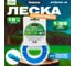 Леска GARDEN 1.65 мм, 15 м, шестигранное сечение STARTUL ST6050-16 2