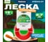 Леска GARDEN 2.7 мм, 15 м, круглое сечение STARTUL ST6053-27 2
