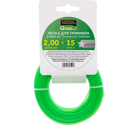 Леска GARDEN 2.0 мм, 15 м, звездочка STARTUL ST6059-20