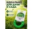 Леска ф 2.0 мм х 15 м звездочка GARDEN STARTUL ST6059-20 ЦБ-0000409536 5