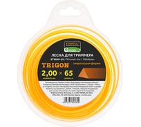 Леска GARDEN 2.0 мм, 65 м, треугольное сечение STARTUL ST6048-20