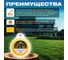 Леска GARDEN 2.0 мм, 65 м, треугольное сечение STARTUL ST6048-20 4