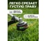 Леска ф 2.4 мм х 15 м кругл. сеч. GARDEN STARTUL ST6053-24 ЦБ-0017170432 4