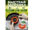 Леска ф 2.4 мм х 15 м кругл. сеч. GARDEN STARTUL ST6053-24 ЦБ-0017170432 5