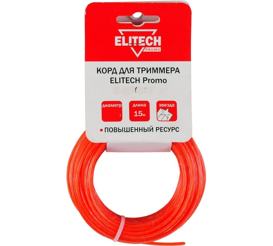 Корд для триммера PROMO 3.0 мм, 15 м, звезда Elitech 0809.019700 201950 1