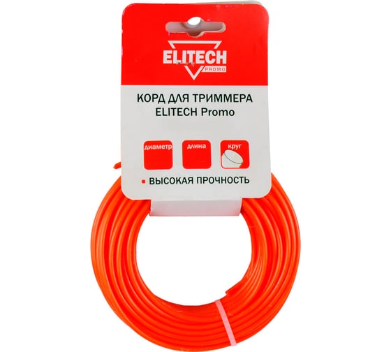 Корд для триммера PROMO 4.0 мм, 15 м, круг Elitech 0809.021400 201962 1