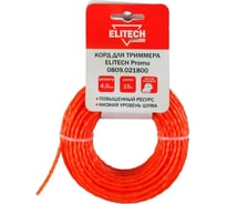 Корд для триммера PROMO 4.0 мм, 15 м, витой квадрат Elitech 0809.021800 201966
