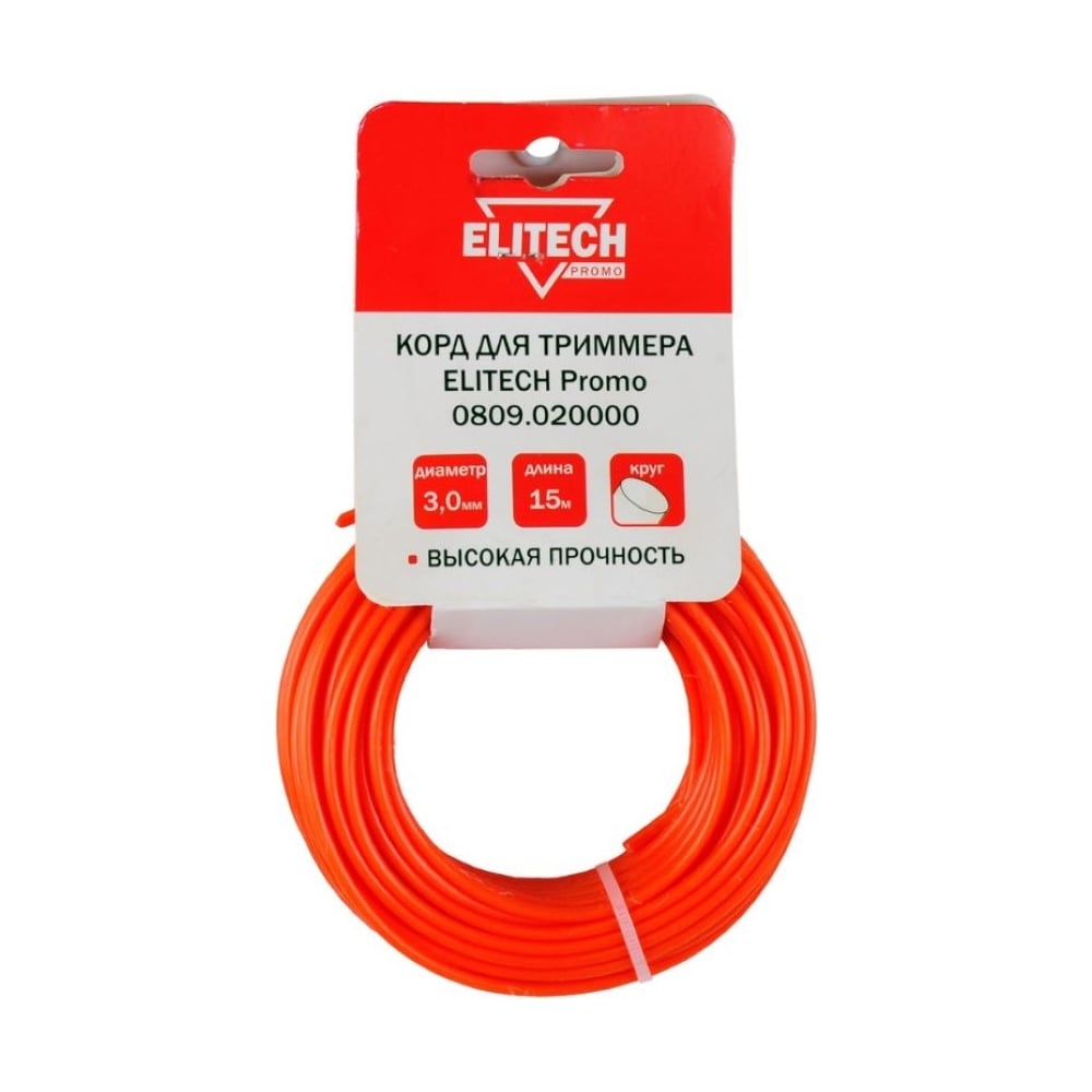 Корд для триммера PROMO 3.0 мм, 15 м, круг Elitech 0809.020000 201953 ...