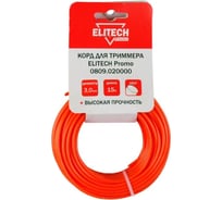 Корд для триммера PROMO 3.0 мм, 15 м, круг Elitech 0809.020000 201953