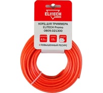 Корд для триммера PROMO 4.0 мм, 15 м, звезда Elitech 0809.021300 201961