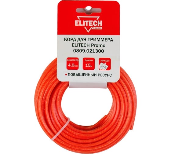 Корд для триммера PROMO 4.0 мм, 15 м, звезда Elitech 0809.021300 201961 1