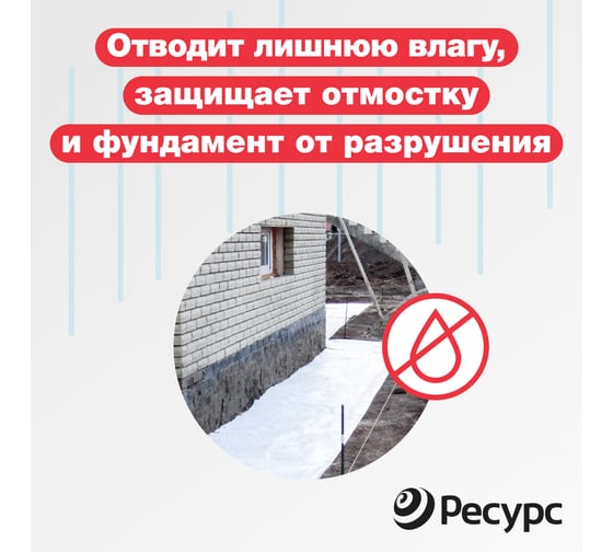 Геотекстиль иглопробивной (200 п/эф; 1.5х25 м) строительный ГЕОСАД 20099