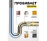 Шланг 15 м для прочистки труб под переходник Керхер ООО ТД Гидромаркет GM-hose-Kp-15 9