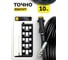 Шланг 10 м для прочистки труб под переходник Керхер ООО ТД Гидромаркет GM-hose-Kp-10 6