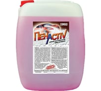 Концентрат для бесконтактной мойки 20 кг ПЕНАКТИВ PA-20