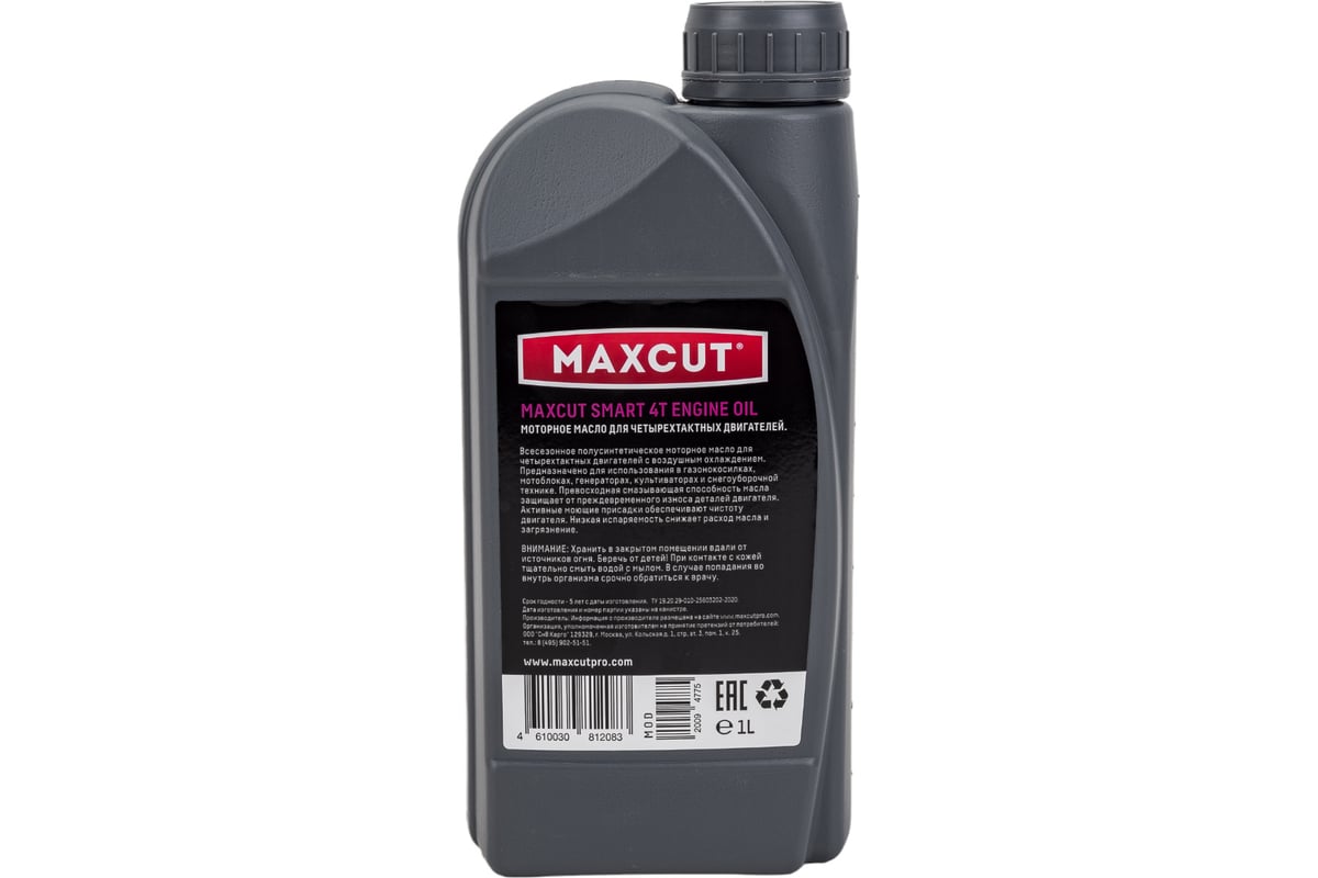 Масло 1 л SMART 4T Semi-Synthetic MAXCUT 850930716.  страна-изготовитель:Россия . Цена: 429, техническое описание, фасовка,  соответствие двигателям техники.