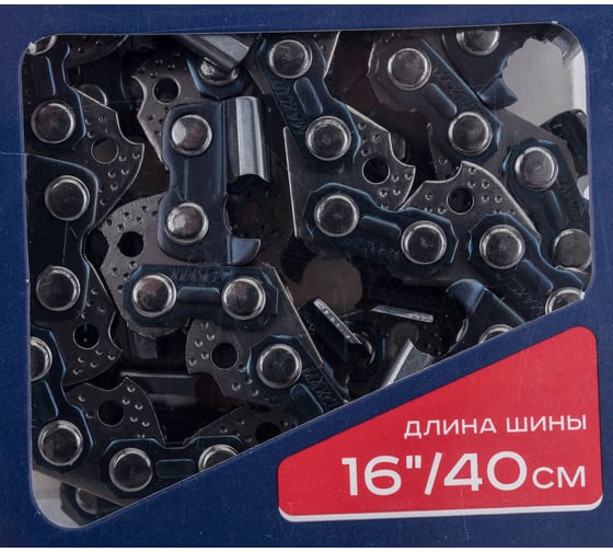 Цепь (21LV-66E; 0,325; 1,5; 66 звеньев; блистер) MAXCUT 086321066