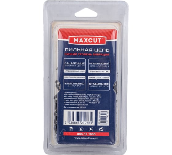 Цепь (21LV-66E; 0,325; 1,5; 66 звеньев; блистер) MAXCUT 086321066