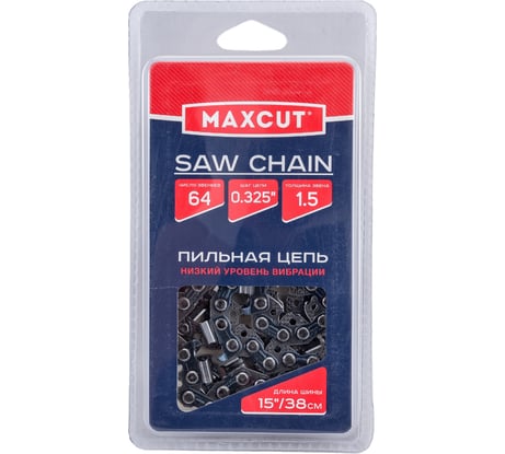 Цепь (21LV-64E; 0,325; 1,5; 64 звеньев; блистер) MAXCUT 086321064