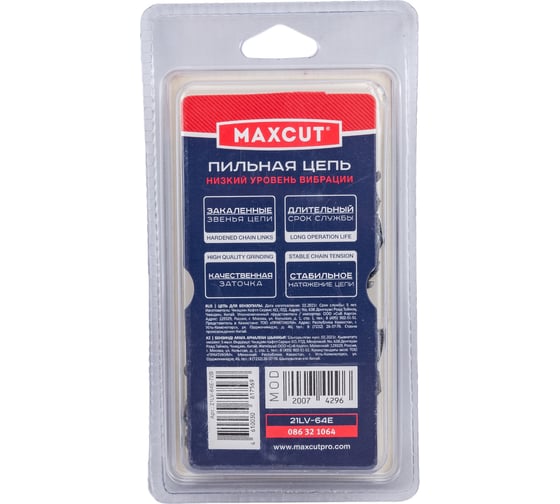 Цепь (21LV-64E; 0,325; 1,5; 64 звеньев; блистер) MAXCUT 086321064