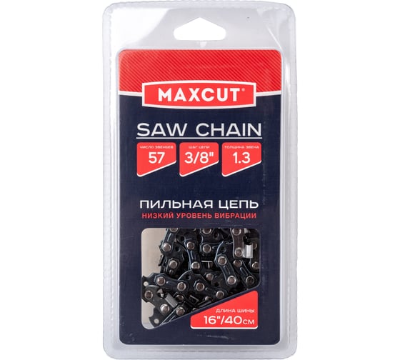 Цепь (91LV-57E; 3/8; 1,3; 57 звеньев; блистер) MAXCUT 086321057