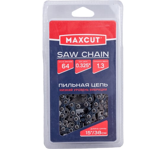 Цепь (20LV-64E; 0,325; 1,3; 64 звеньев; блистер) MAXCUT 086321065