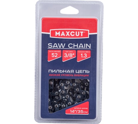 Цепь (91LV-52E; 3/8; 1,3; 52 звена; блистер) MAXCUT 086321052