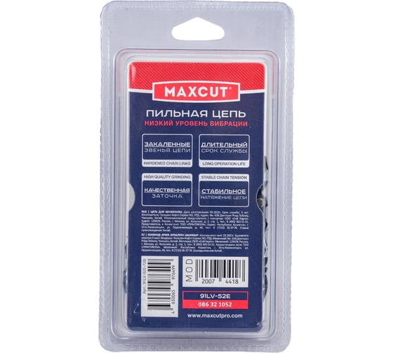Цепь (91LV-52E; 3/8; 1,3; 52 звена; блистер) MAXCUT 086321052