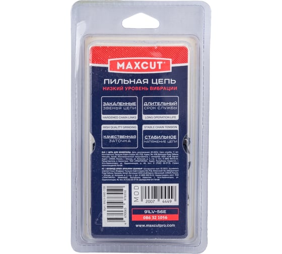 Цепь (91LV-56E; 3/8; 1,3; 56 звеньев; блистер) MAXCUT 086321056