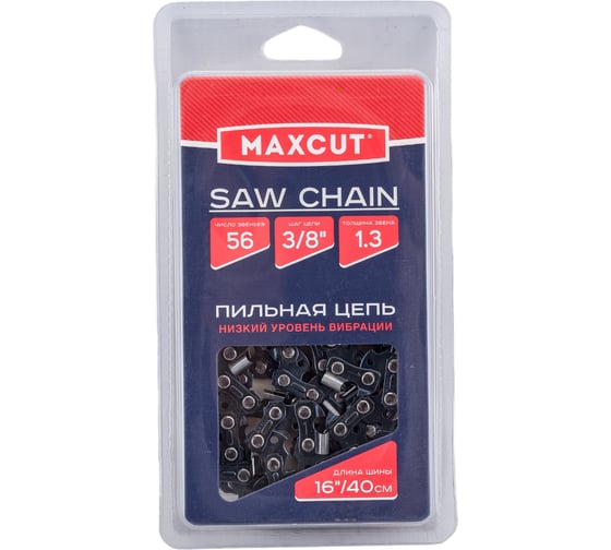 Цепь (91LV-56E; 3/8; 1,3; 56 звеньев; блистер) MAXCUT 086321056