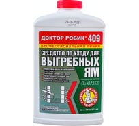 Средство по уходу для выгребных ям Доктор Робик 409