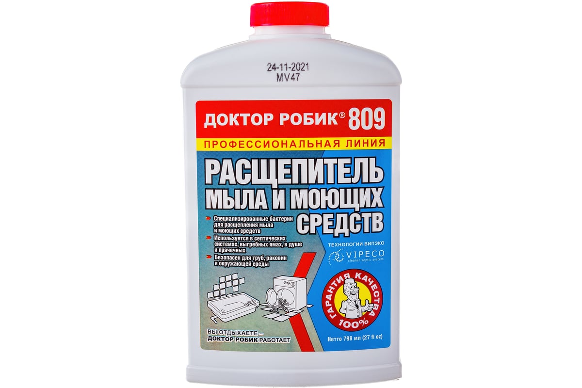 Расщепитель мыла и моющих средств Доктор Робик 809 - выгодная цена ...