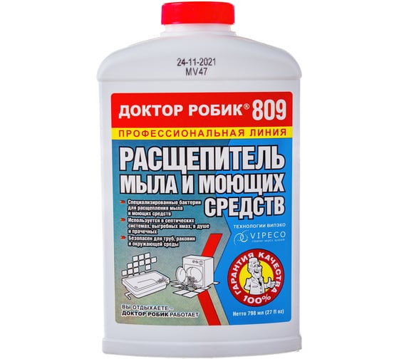 Расщепитель мыла и моющих средств Доктор Робик 809