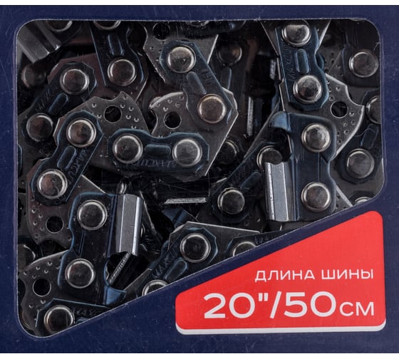Цепь (21LV-76E; 0,325; 1,5; 76 звеньев; блистер) MAXCUT 086321076