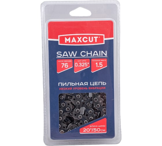 Цепь (21LV-76E; 0,325; 1,5; 76 звеньев; блистер) MAXCUT 086321076